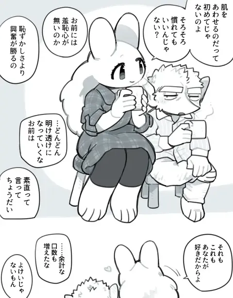 [Komeko] Futanari x Jijii Fhentai - Page 188