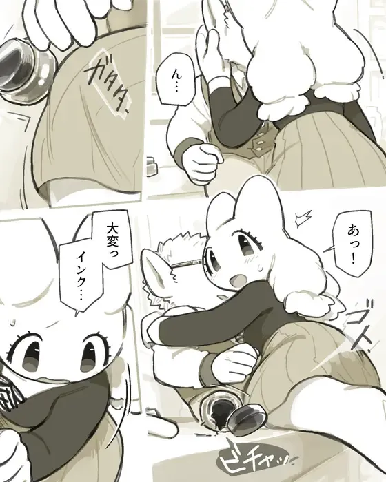 [Komeko] Futanari x Jijii Fhentai - Page 211