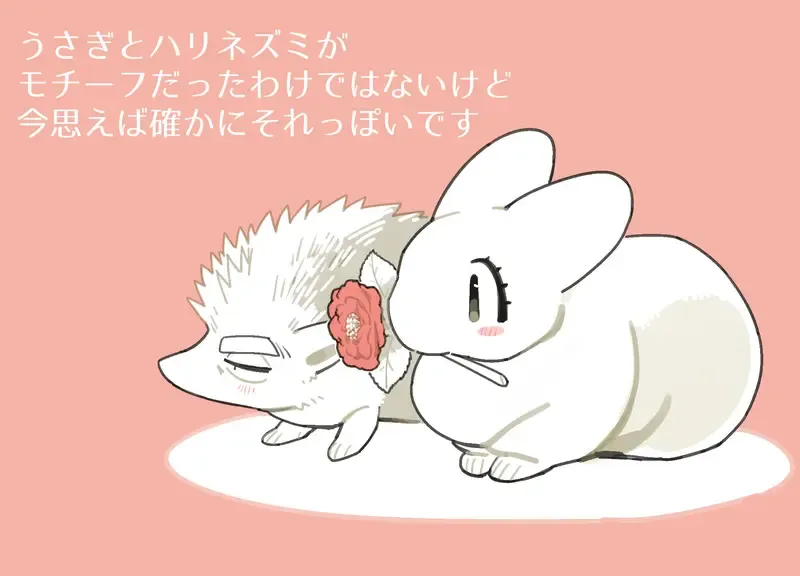 [Komeko] Futanari x Jijii Fhentai - Page 236