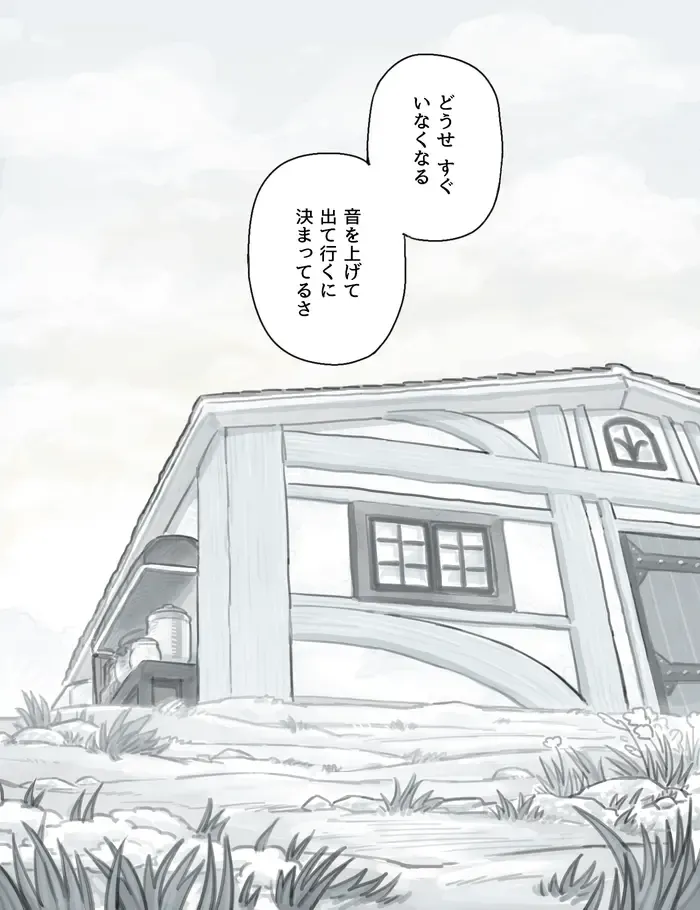 [Komeko] Futanari x Jijii Fhentai - Page 28