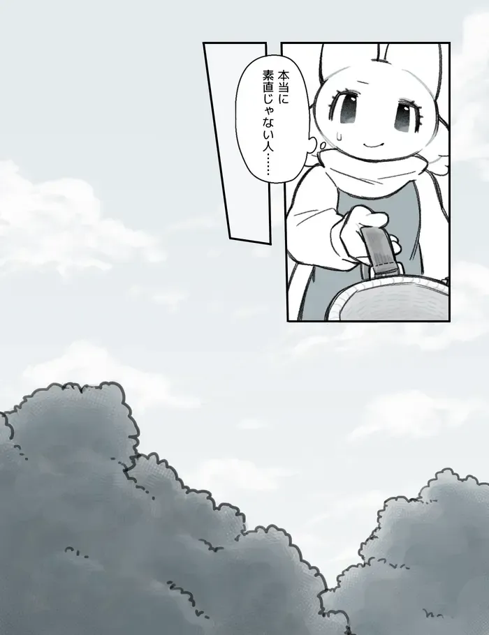 [Komeko] Futanari x Jijii Fhentai - Page 39