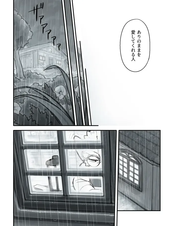 [Komeko] Futanari x Jijii Fhentai - Page 88