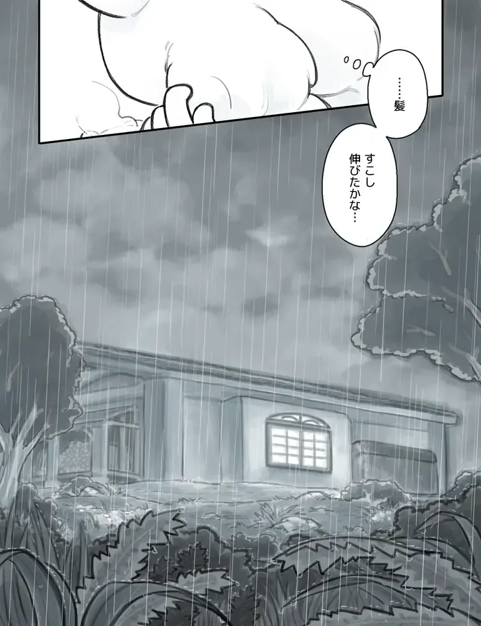 [Komeko] Futanari x Jijii Fhentai - Page 95