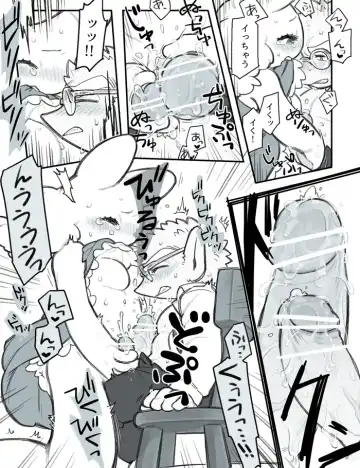 [Komeko] Futanari x Jijii Fhentai - Page 139