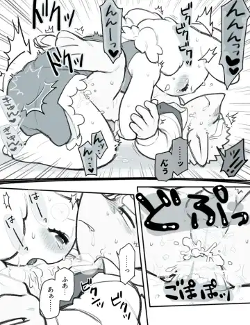 [Komeko] Futanari x Jijii Fhentai - Page 150