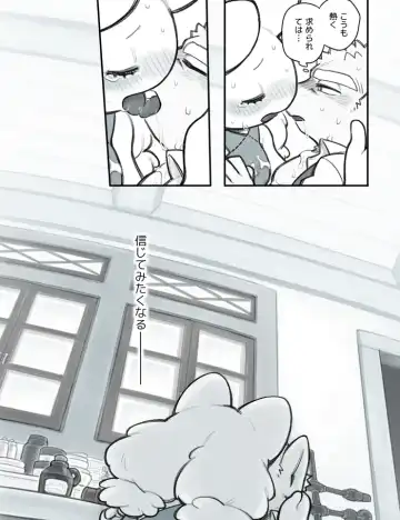 [Komeko] Futanari x Jijii Fhentai - Page 155