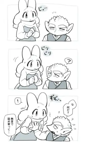 [Komeko] Futanari x Jijii Fhentai - Page 167