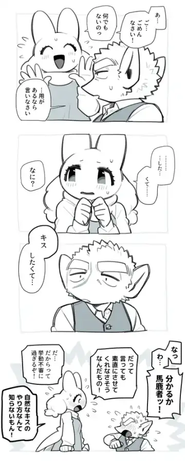 [Komeko] Futanari x Jijii Fhentai - Page 168