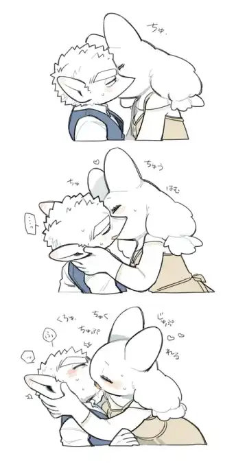 [Komeko] Futanari x Jijii Fhentai - Page 170