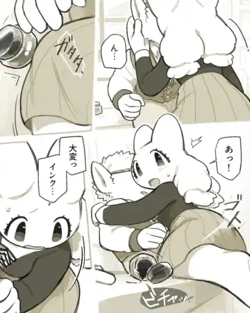 [Komeko] Futanari x Jijii Fhentai - Page 211