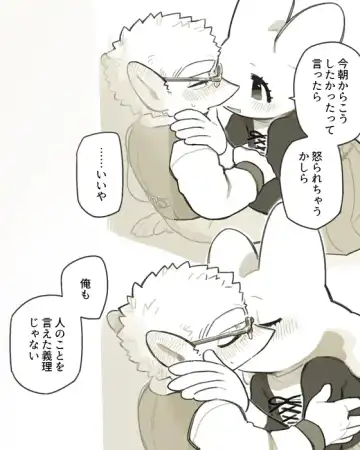 [Komeko] Futanari x Jijii Fhentai - Page 214