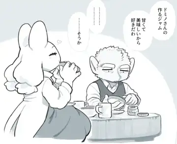 [Komeko] Futanari x Jijii Fhentai - Page 215