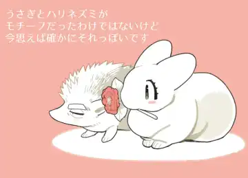 [Komeko] Futanari x Jijii Fhentai - Page 236