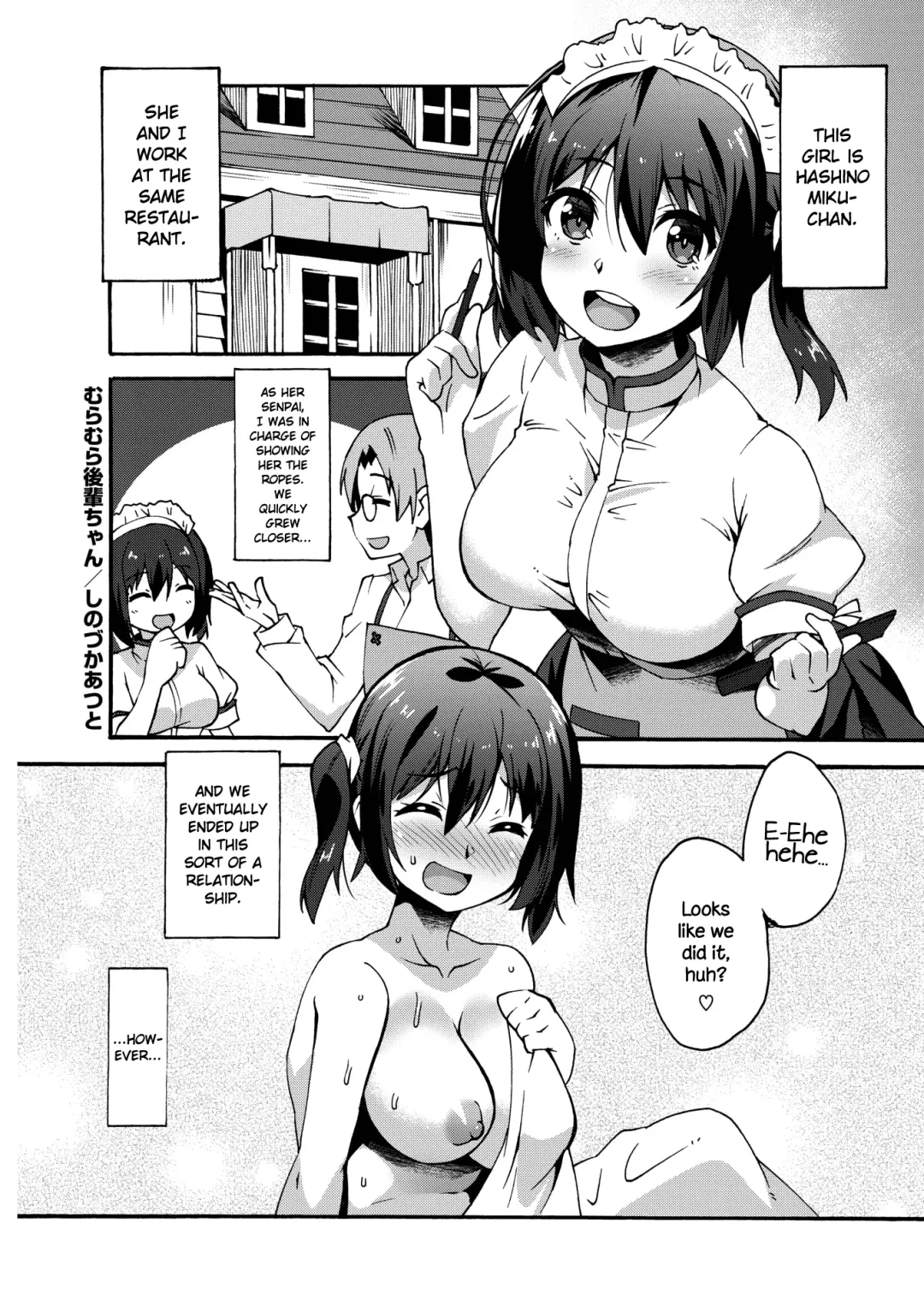 [Shinozuka Atsuto] Muramura Kouhai-chan | Hot and Bothered Junior Fhentai - Page 1