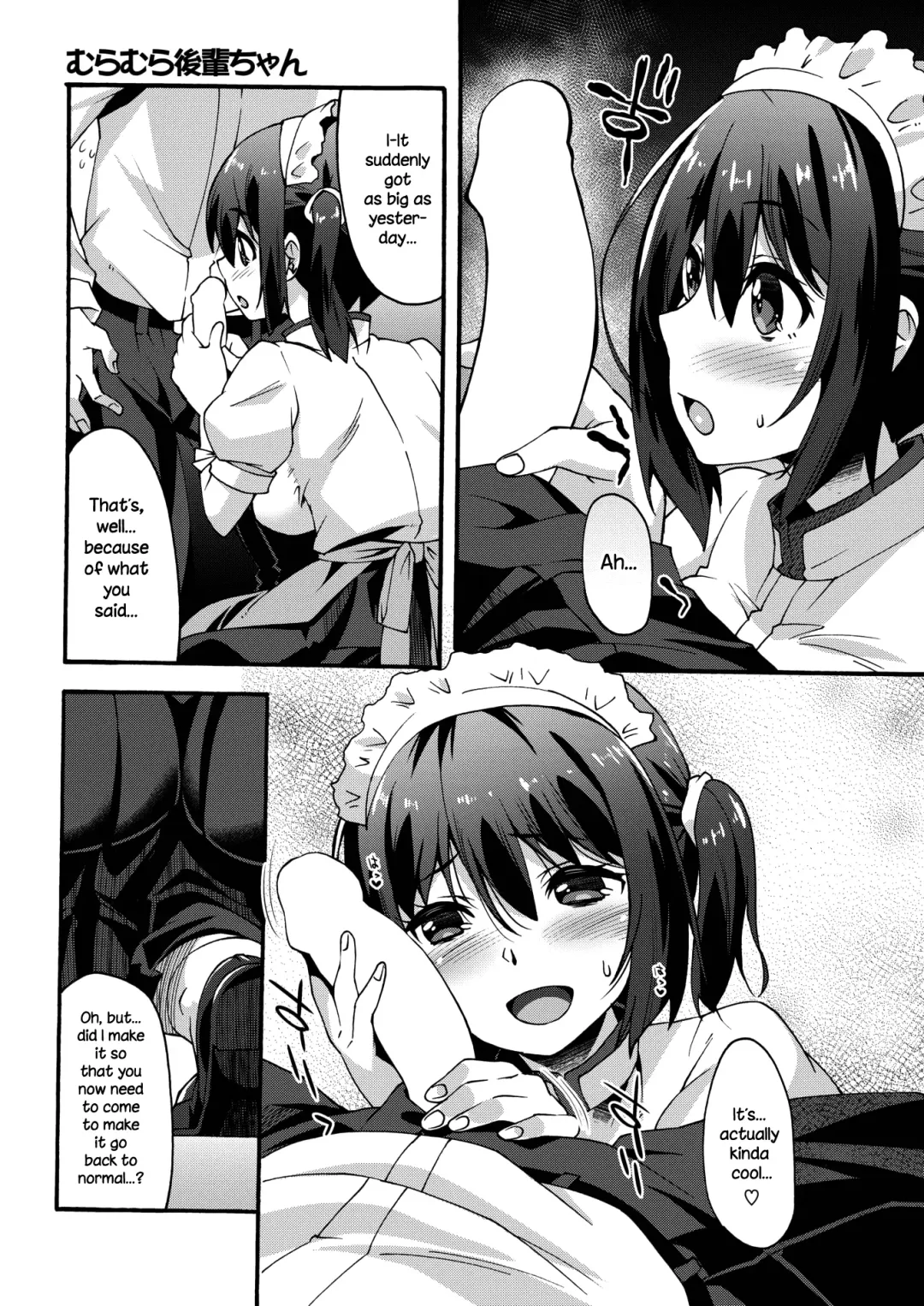 [Shinozuka Atsuto] Muramura Kouhai-chan | Hot and Bothered Junior Fhentai - Page 5