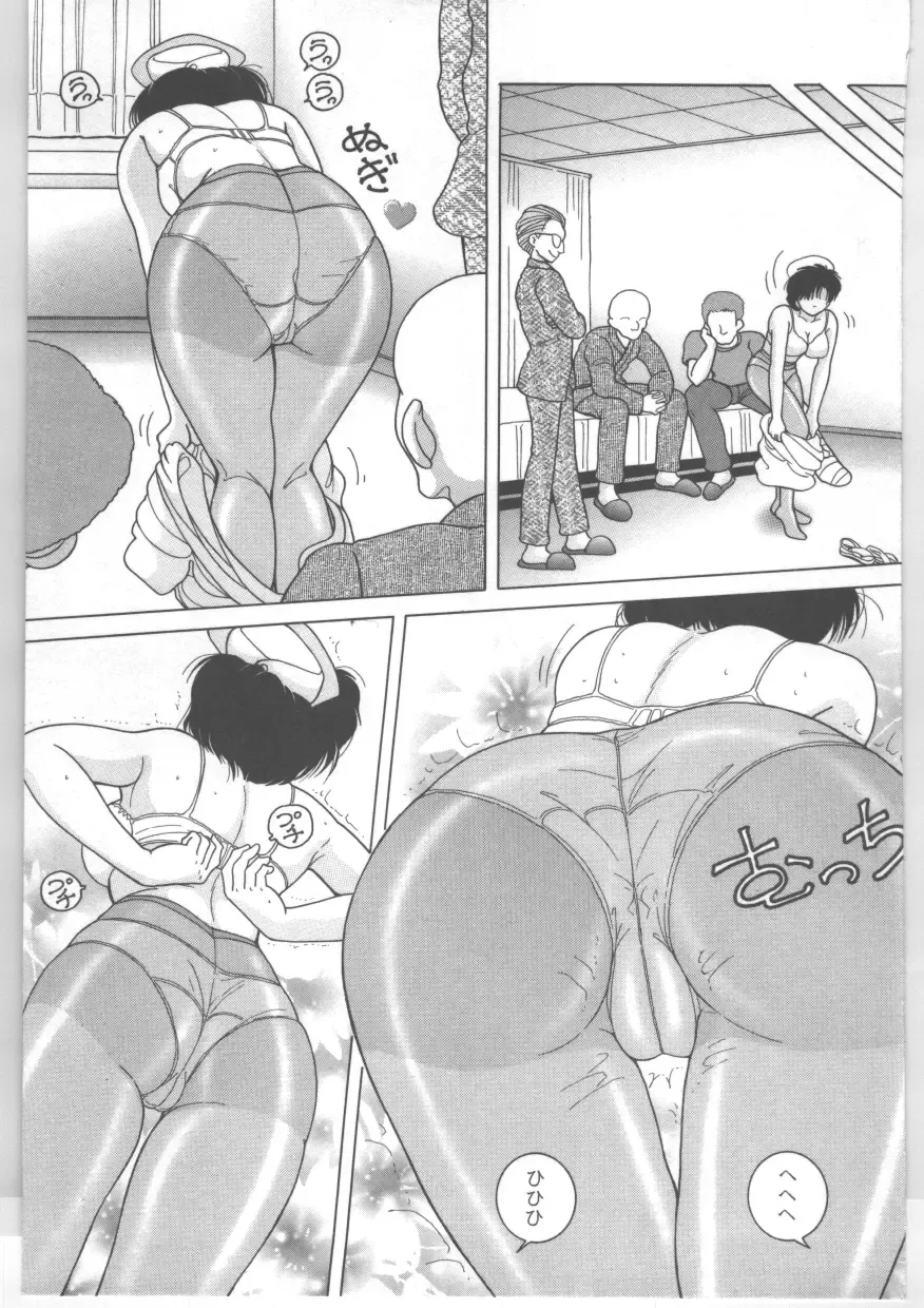 [Snowberry] Shinjin Kango fu Chijoku no Nikutai Kenshin Fhentai - Page 42