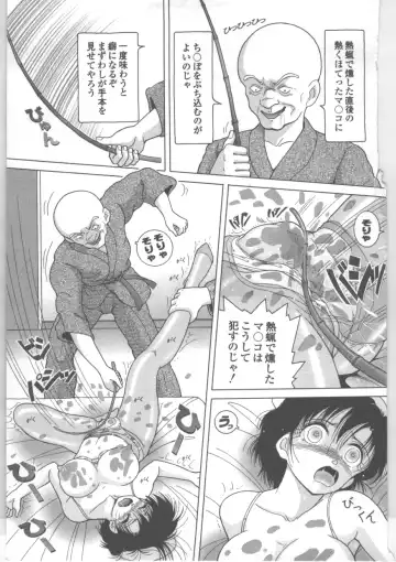 [Snowberry] Shinjin Kango fu Chijoku no Nikutai Kenshin Fhentai - Page 144