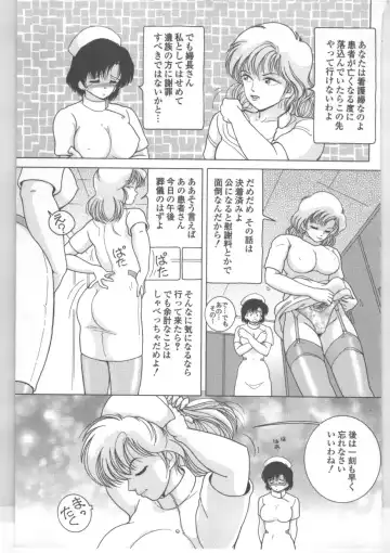 [Snowberry] Shinjin Kango fu Chijoku no Nikutai Kenshin Fhentai - Page 56