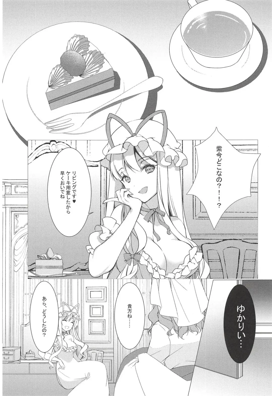 [Odd] Kemomimi Kanojo wa Ari? Nashi? Fhentai - Page 4
