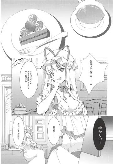 [Odd] Kemomimi Kanojo wa Ari? Nashi? Fhentai - Page 4