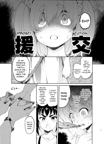 [Itami] Josou no Pro ni Manabu Enkou no Susume Fhentai - Page 16