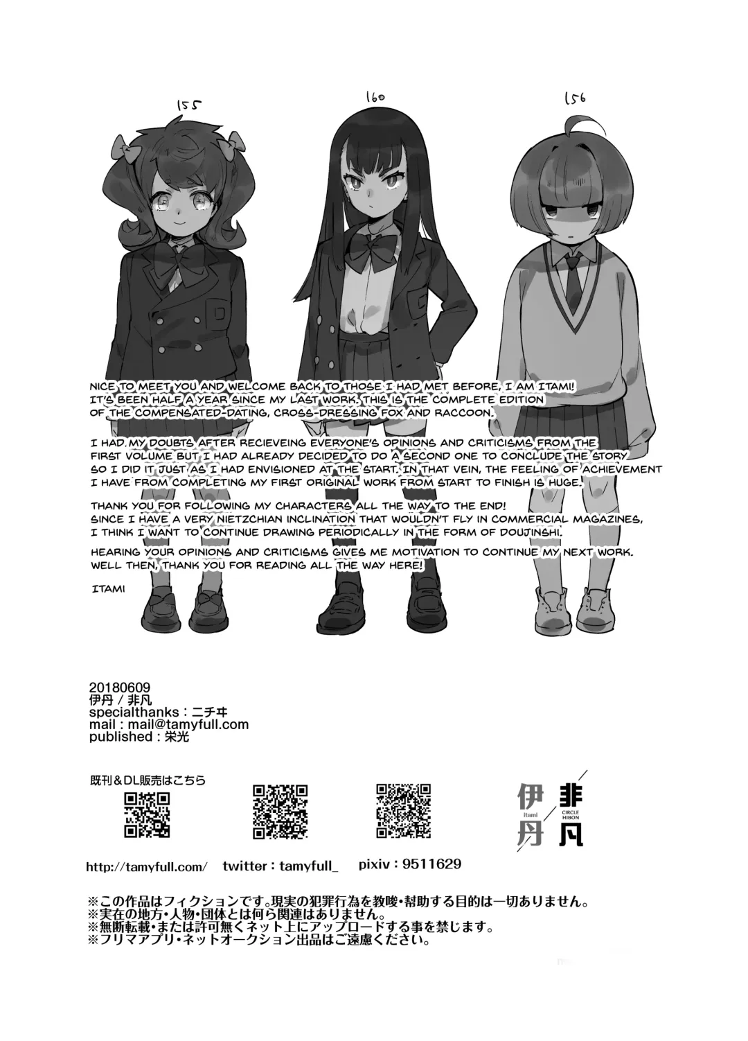 [Itami] Kan Josou no Pro ni Manabu Enkou no Susume Fhentai - Page 40