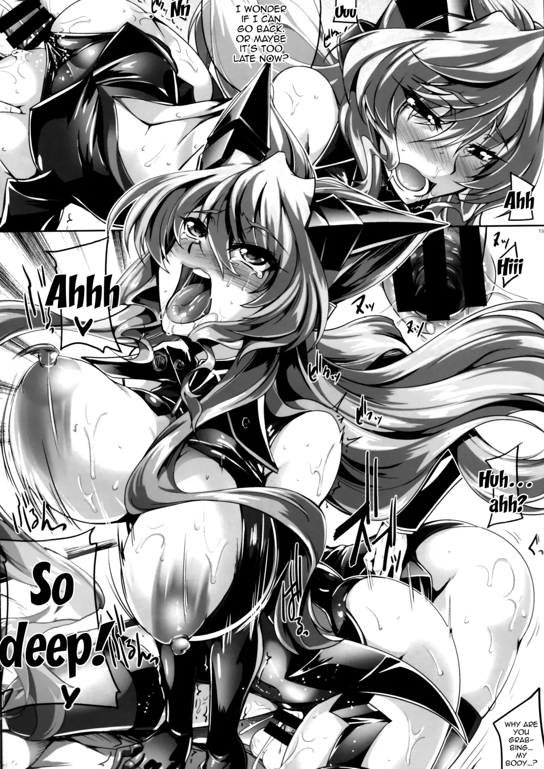 [Kanten] MARIA TRAP Fhentai - Page 17
