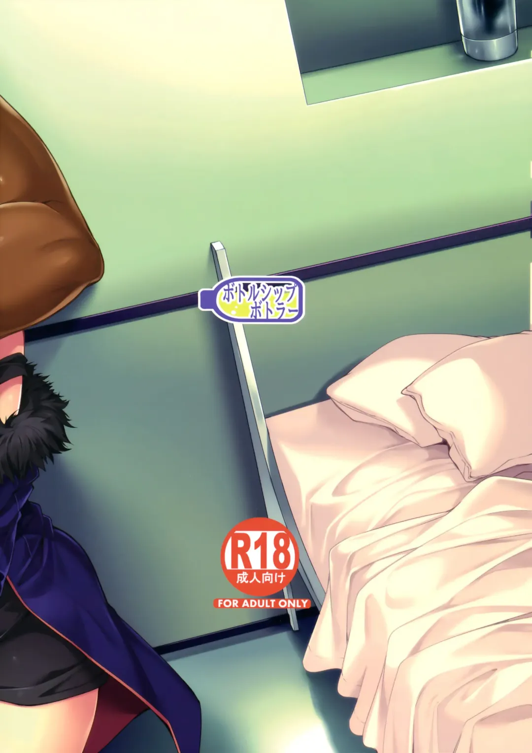 [Kazakura] Yobarete Tobidete Chaldea Fuuzoku Fhentai - Page 22