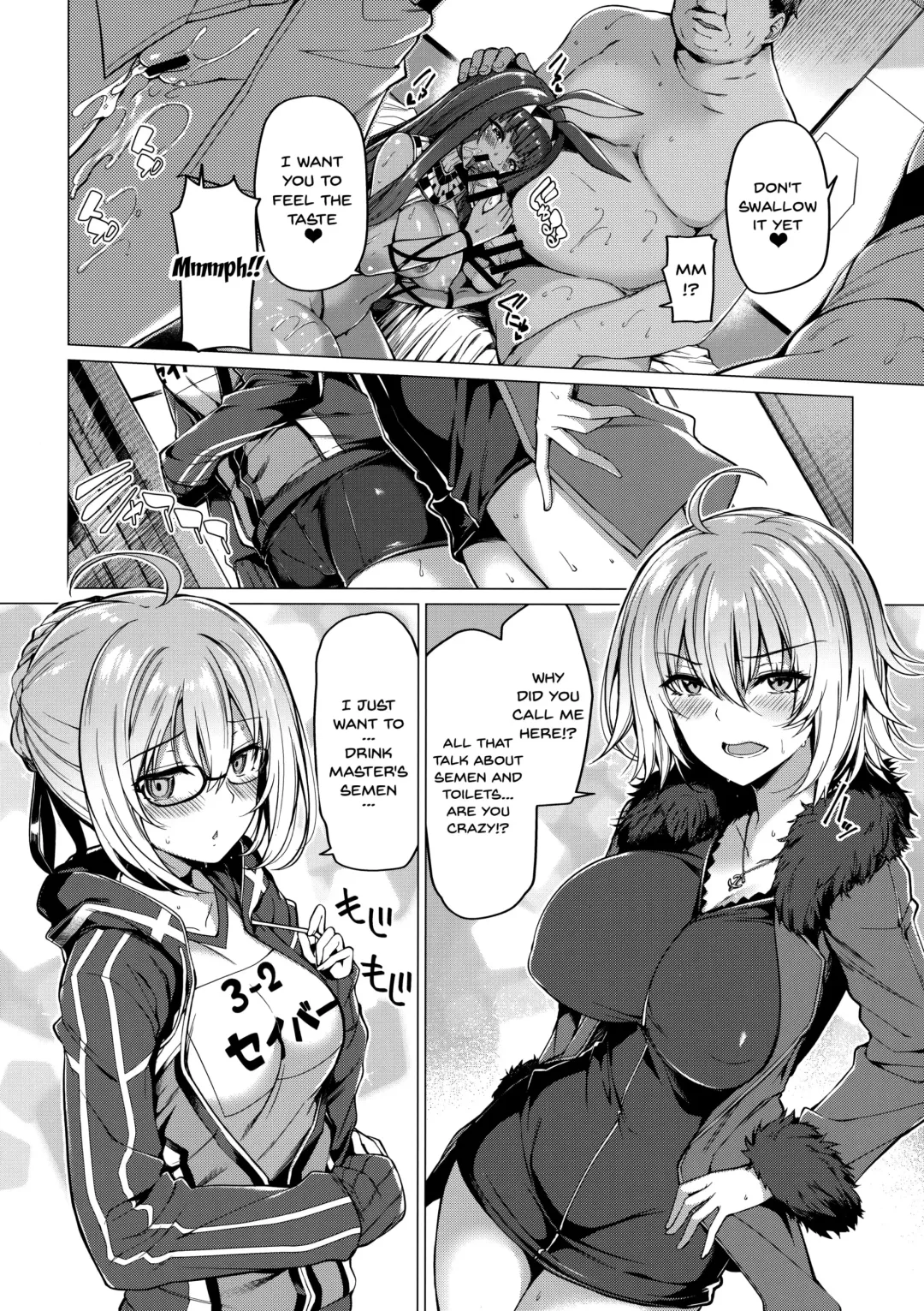 [Kazakura] Yobarete Tobidete Chaldea Fuuzoku Fhentai - Page 5