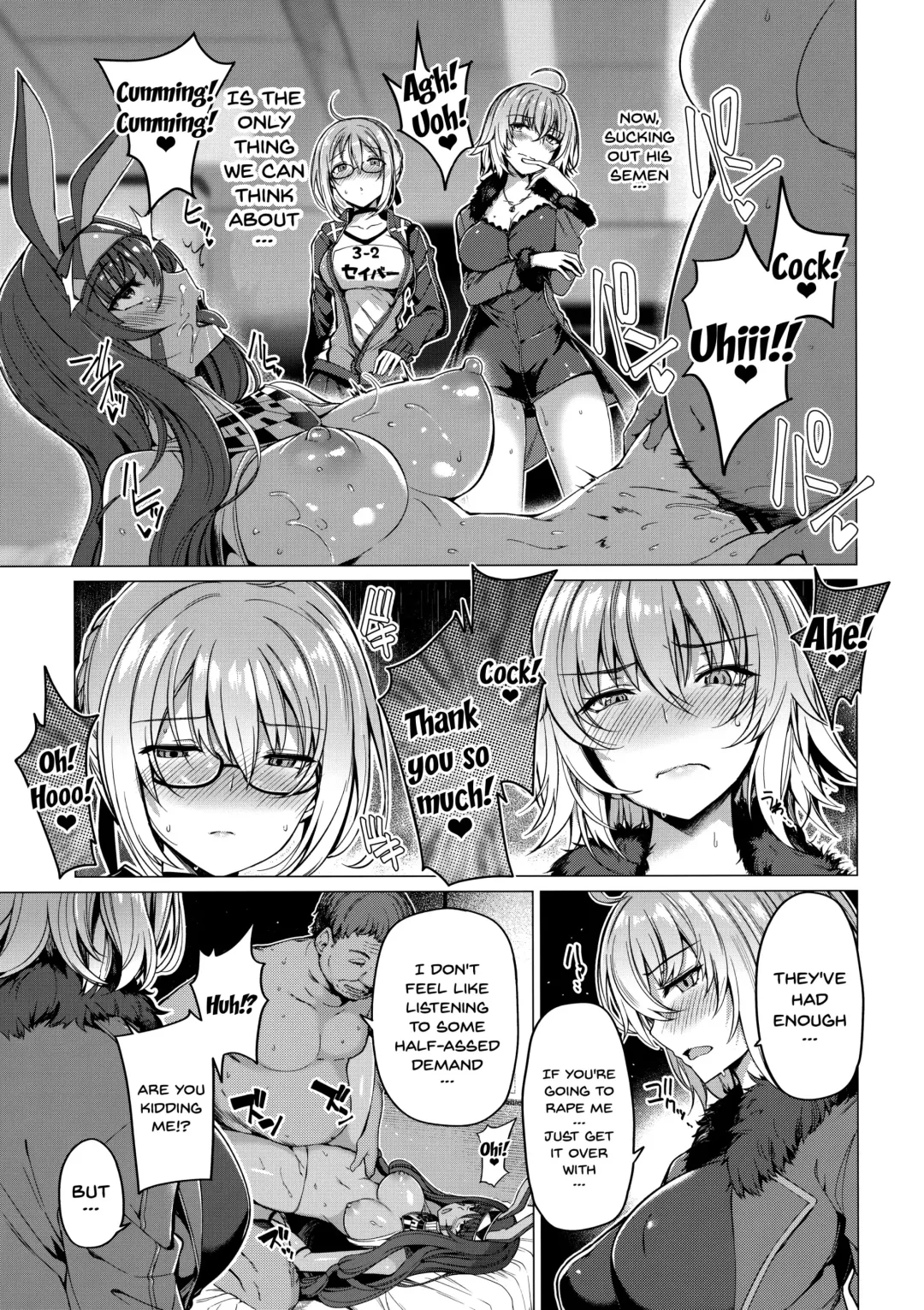 [Kazakura] Yobarete Tobidete Chaldea Fuuzoku Fhentai - Page 8