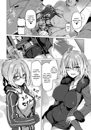 [Kazakura] Yobarete Tobidete Chaldea Fuuzoku Fhentai - Page 5