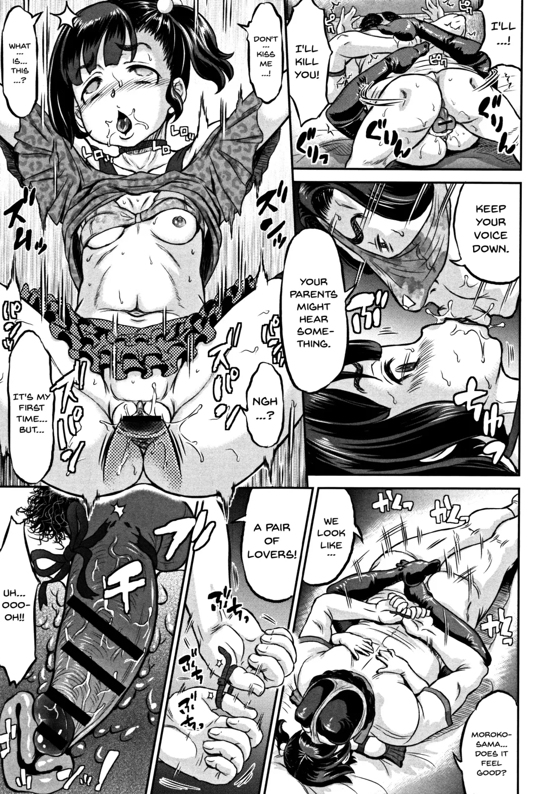 [Minority] Junai Orgasm Fhentai - Page 103