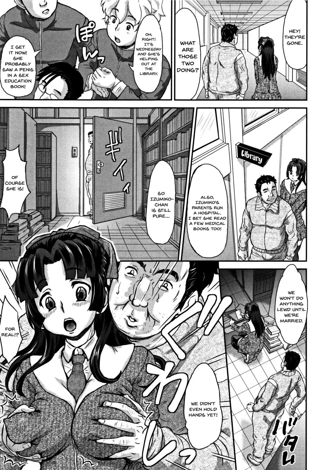 [Minority] Junai Orgasm Fhentai - Page 11