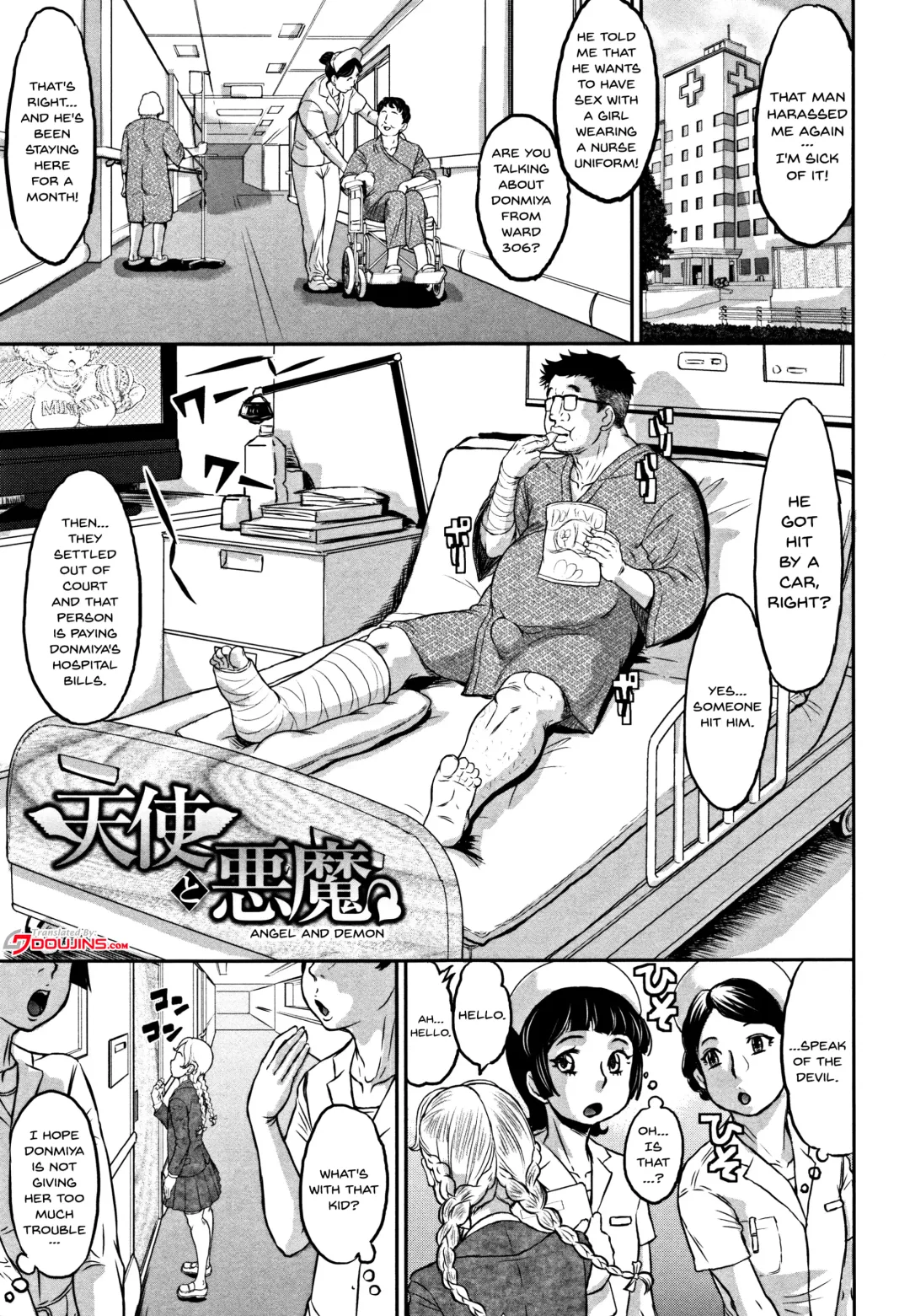 [Minority] Junai Orgasm Fhentai - Page 115