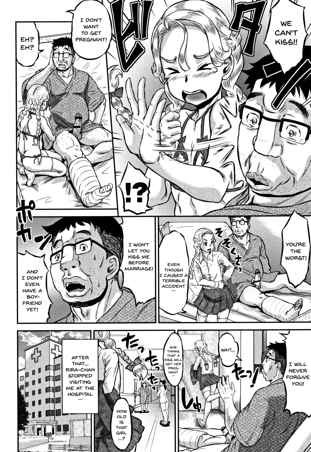[Minority] Junai Orgasm Fhentai - Page 124