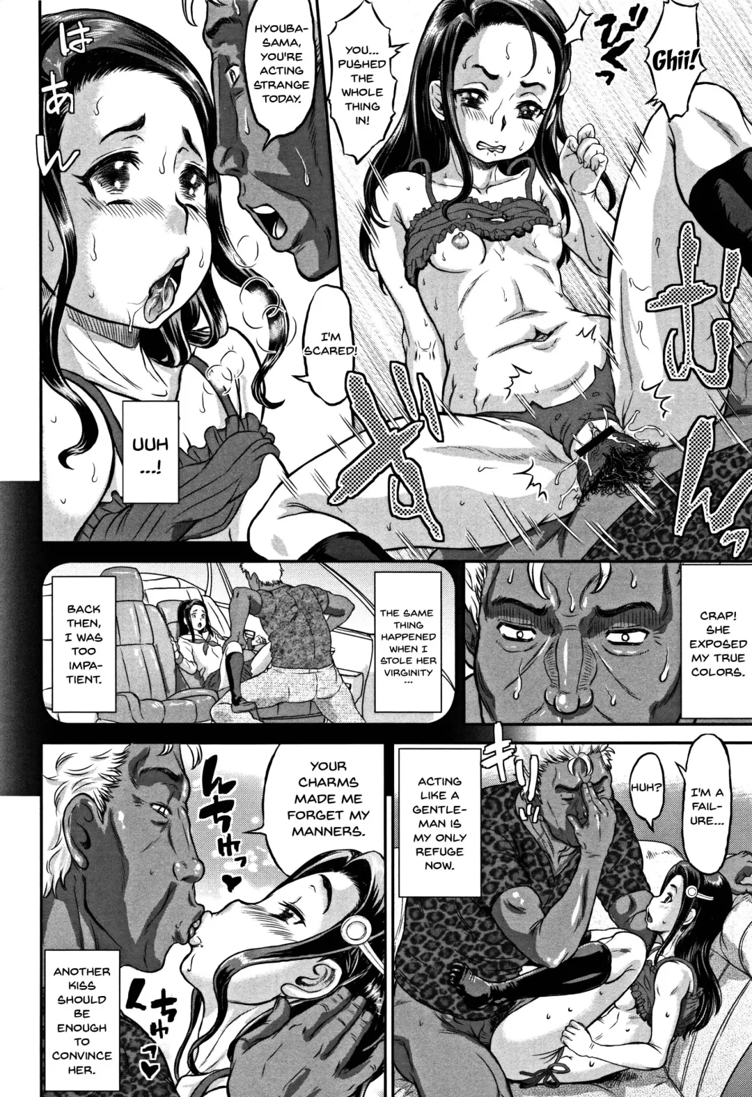 [Minority] Junai Orgasm Fhentai - Page 144