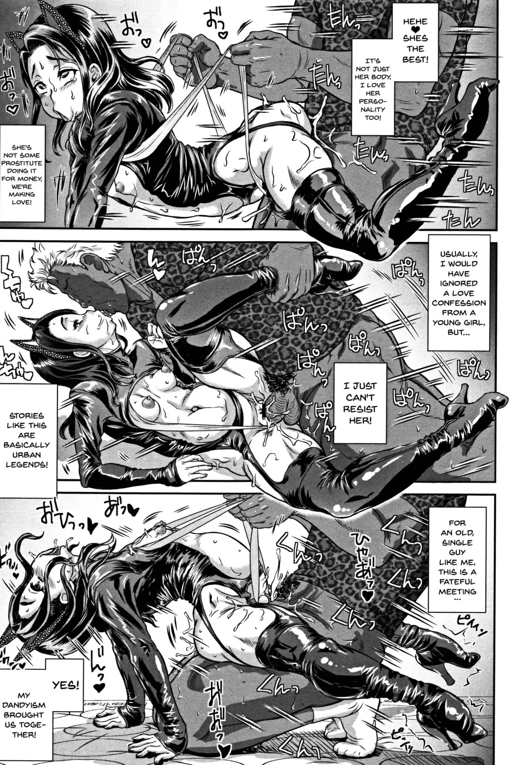 [Minority] Junai Orgasm Fhentai - Page 153