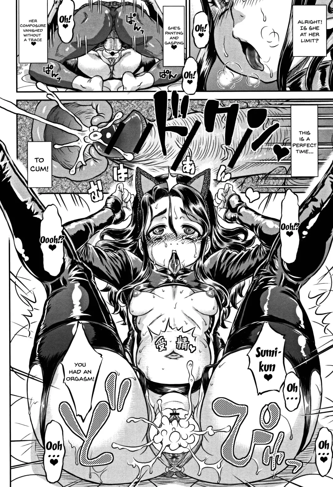 [Minority] Junai Orgasm Fhentai - Page 154