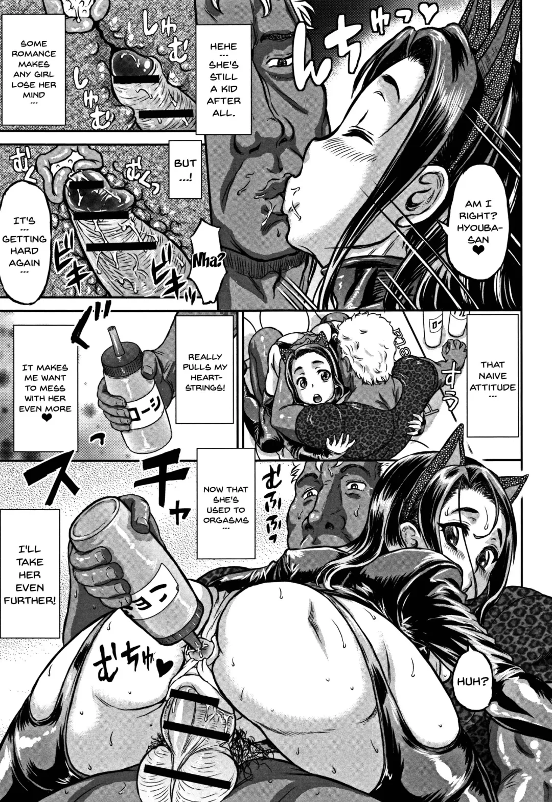 [Minority] Junai Orgasm Fhentai - Page 157