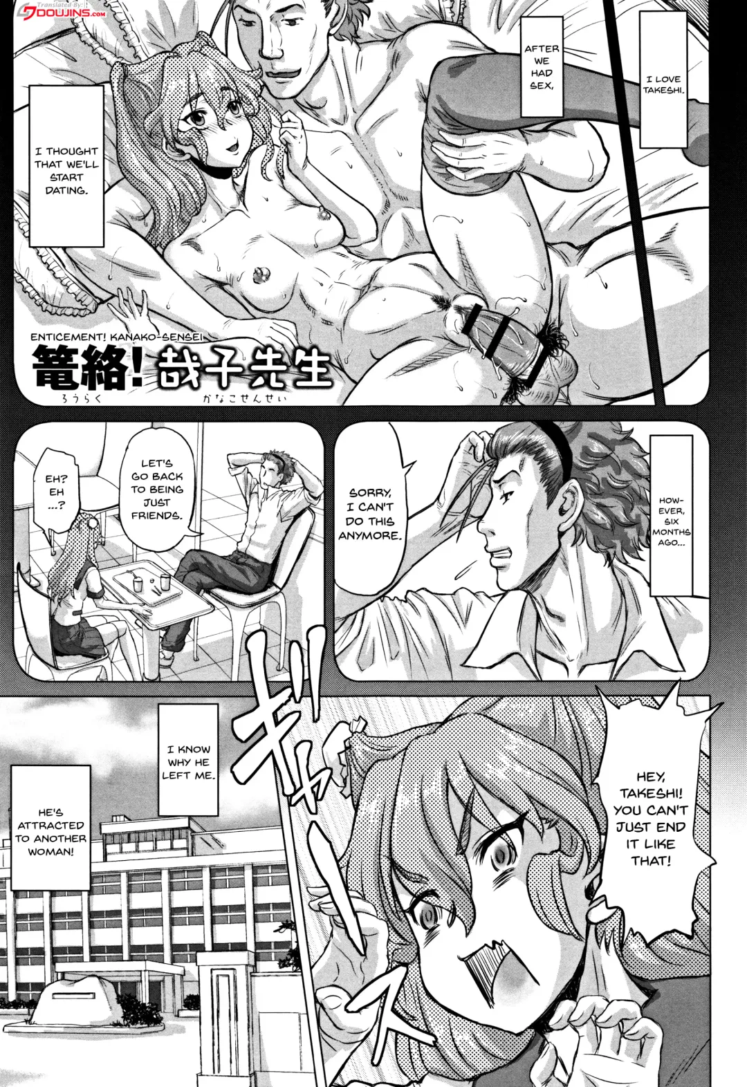 [Minority] Junai Orgasm Fhentai - Page 163