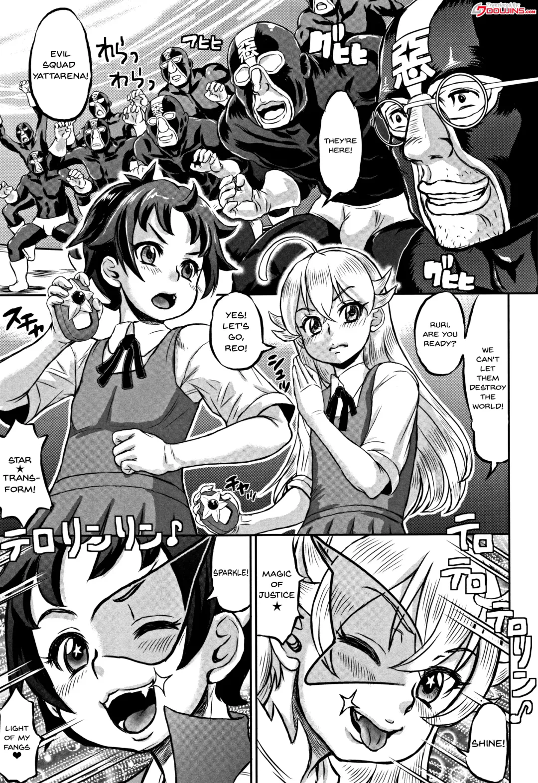 [Minority] Junai Orgasm Fhentai - Page 181