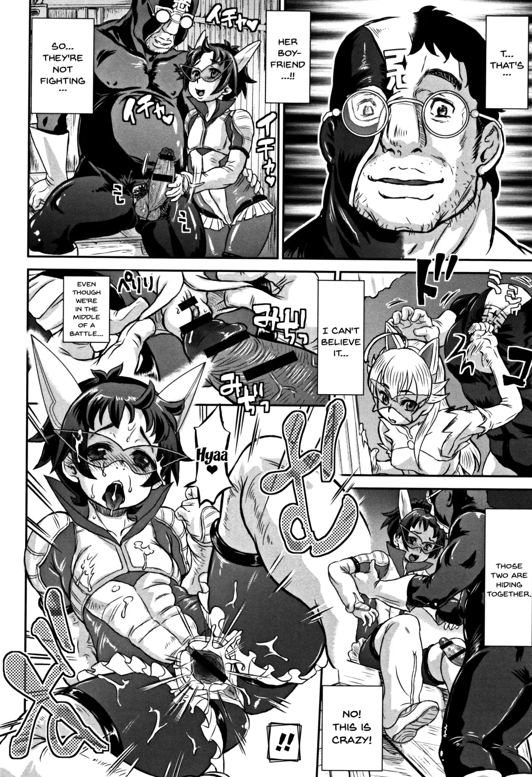 [Minority] Junai Orgasm Fhentai - Page 190