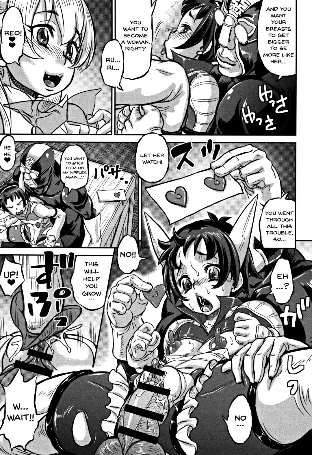 [Minority] Junai Orgasm Fhentai - Page 197