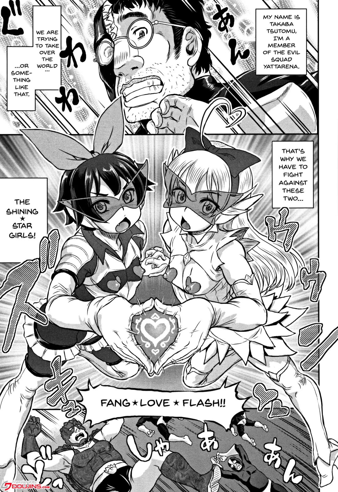 [Minority] Junai Orgasm Fhentai - Page 205