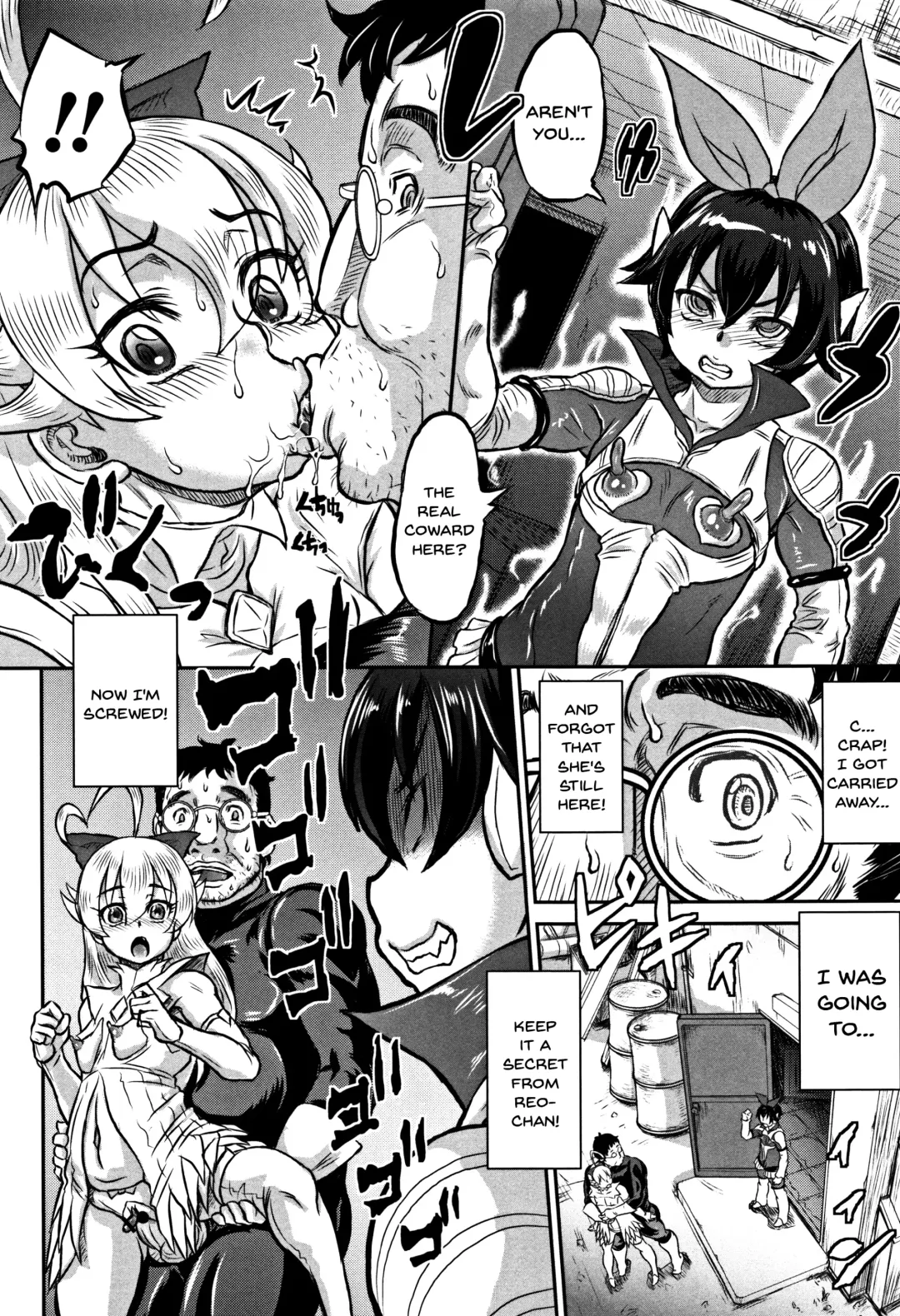 [Minority] Junai Orgasm Fhentai - Page 216