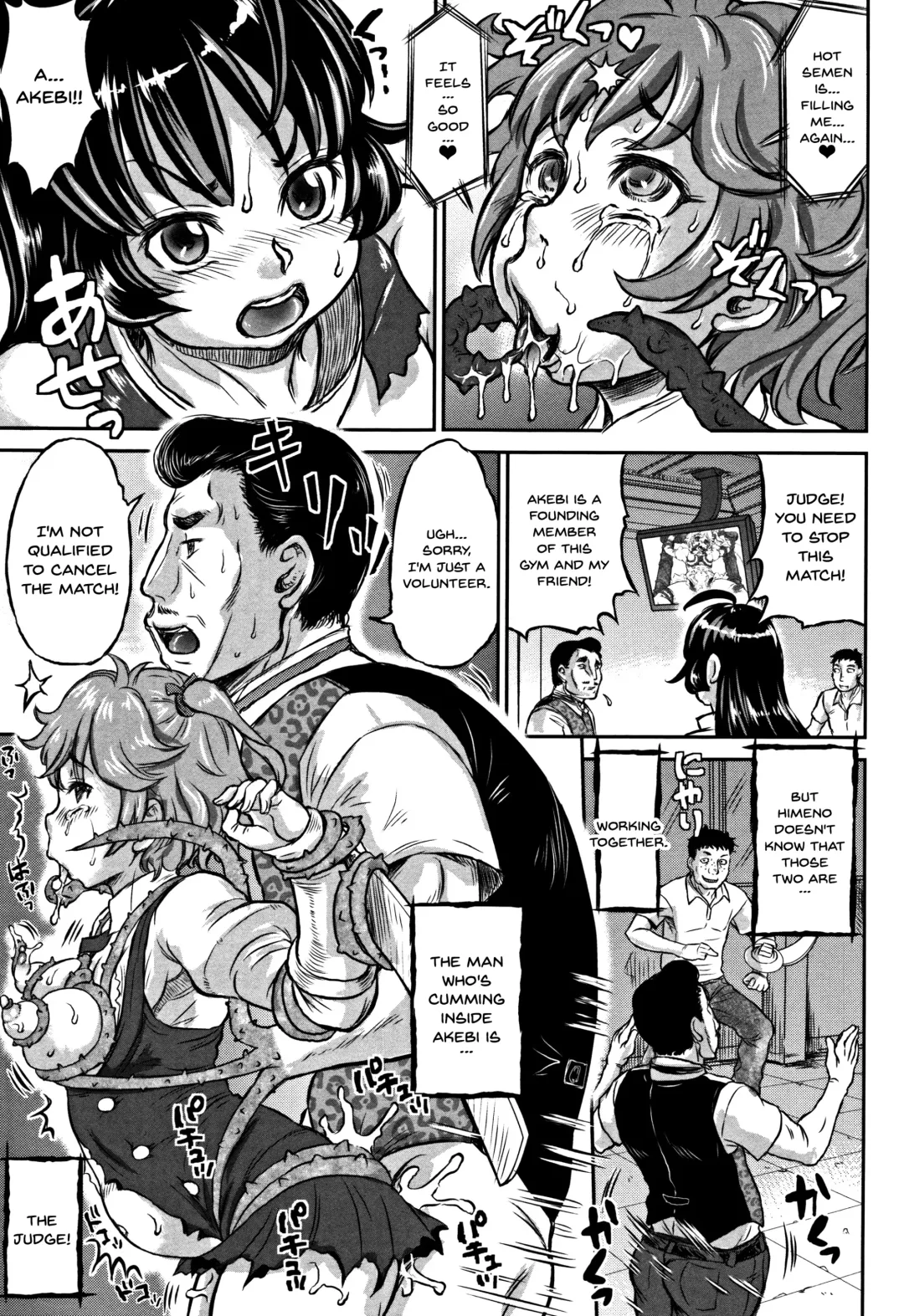 [Minority] Junai Orgasm Fhentai - Page 55