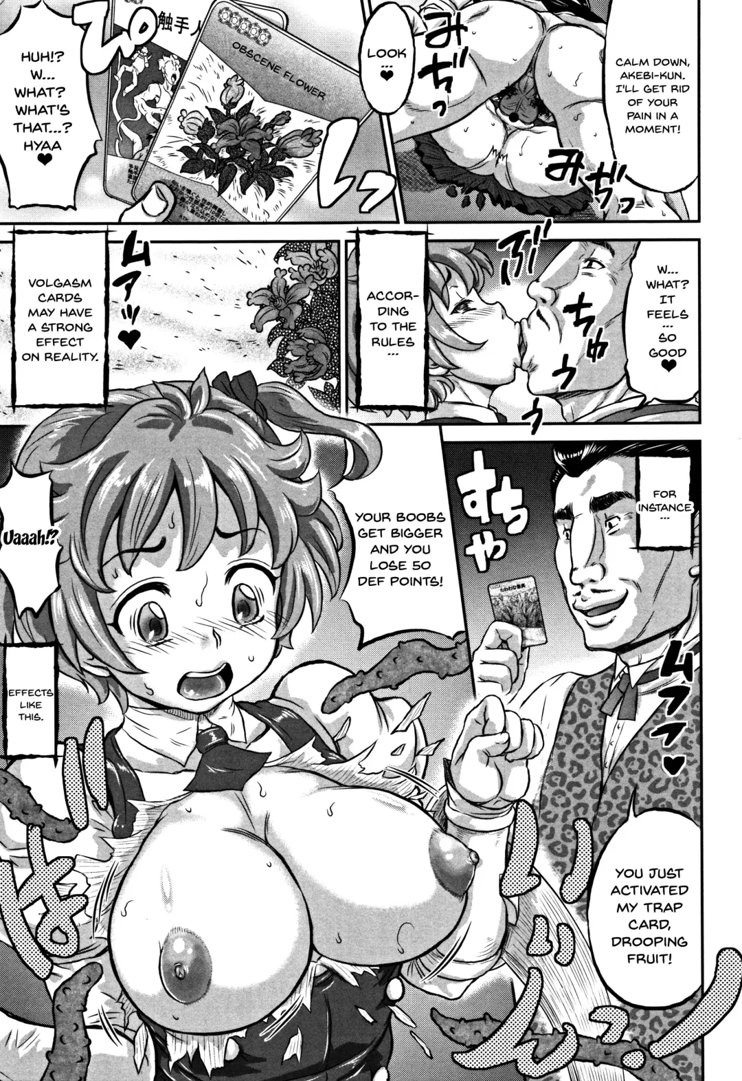 [Minority] Junai Orgasm Fhentai - Page 75