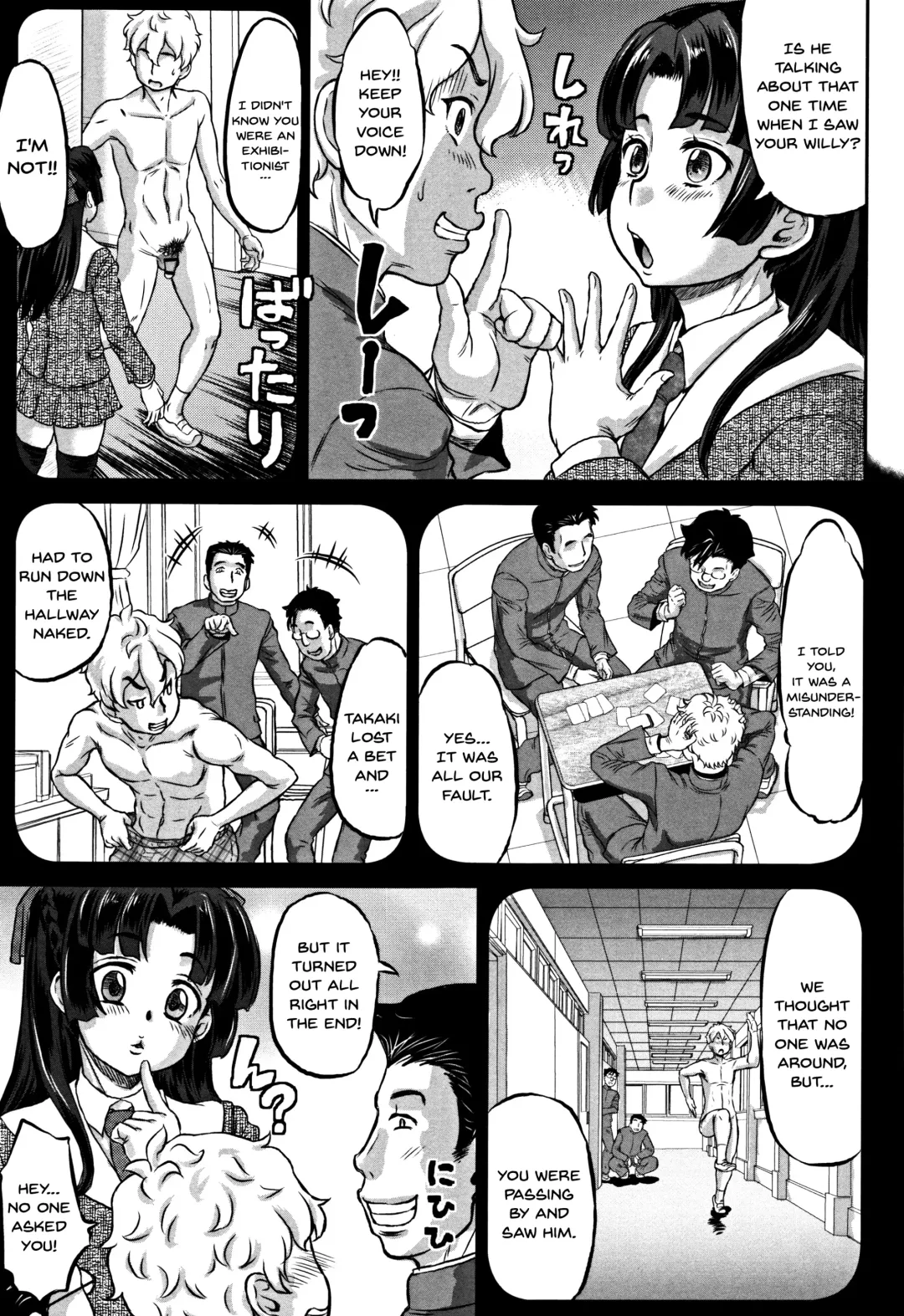 [Minority] Junai Orgasm Fhentai - Page 9