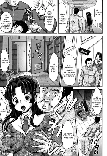 [Minority] Junai Orgasm Fhentai - Page 11