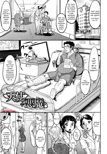 [Minority] Junai Orgasm Fhentai - Page 115
